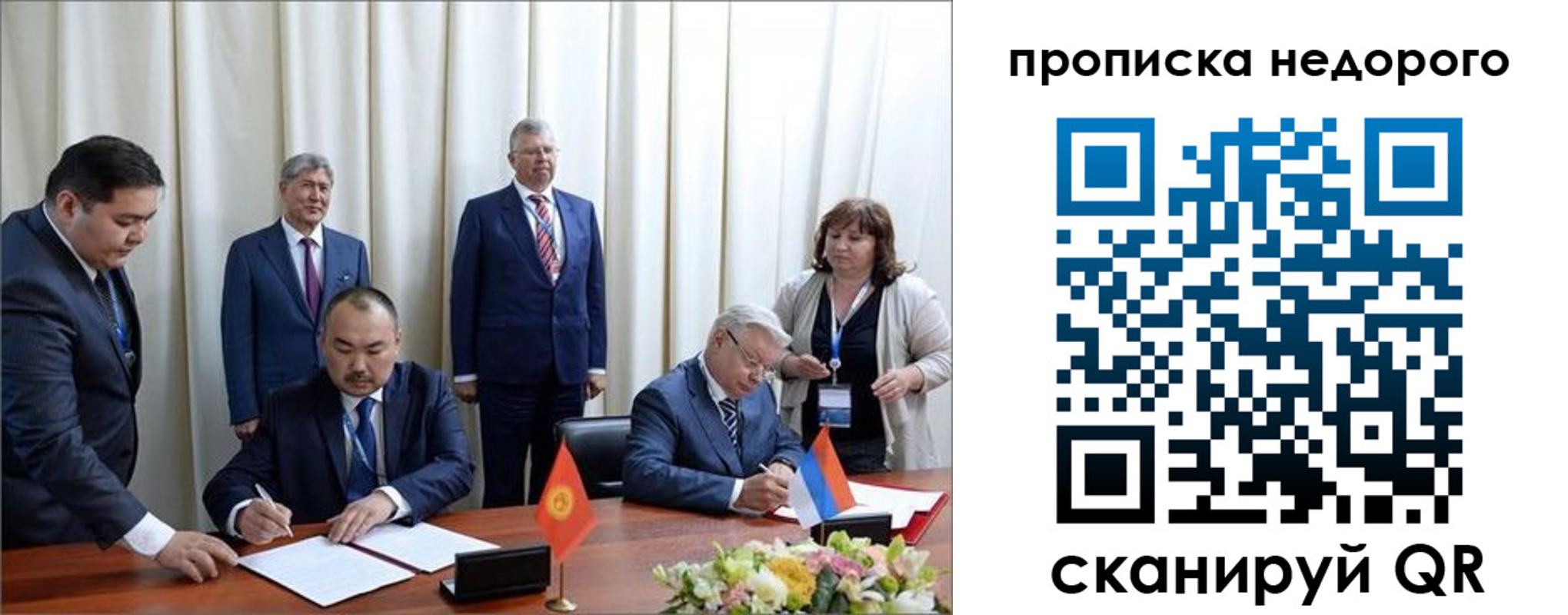 пропишу в квартире в Ершове